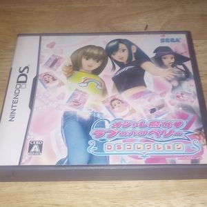 Oshare Majo Love and Berry - DS Collection Nintendo DS JAPAN IMPORT CIB